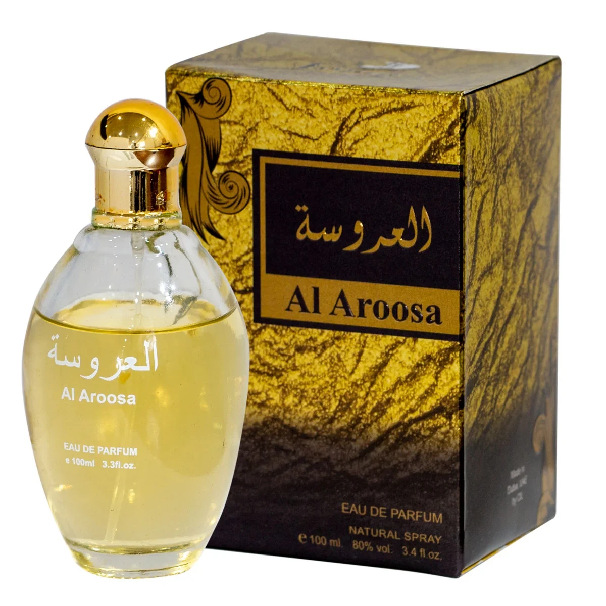 Al Fakhr Al Aroosa manufacturer bottle, linked from the supplied product catalogue.