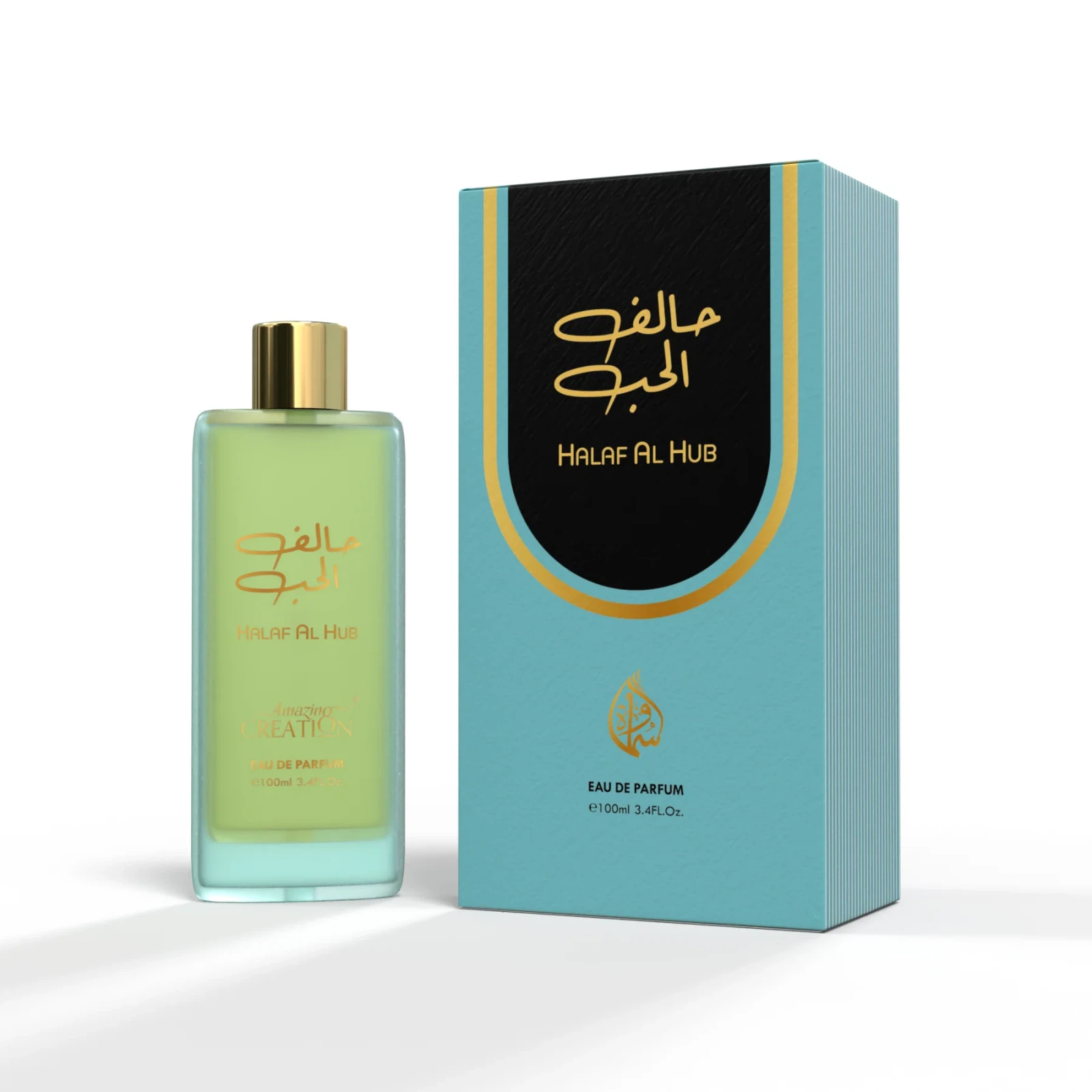Samawa Halaf Al Hubb manufacturer bottle, linked from the supplied product catalogue.