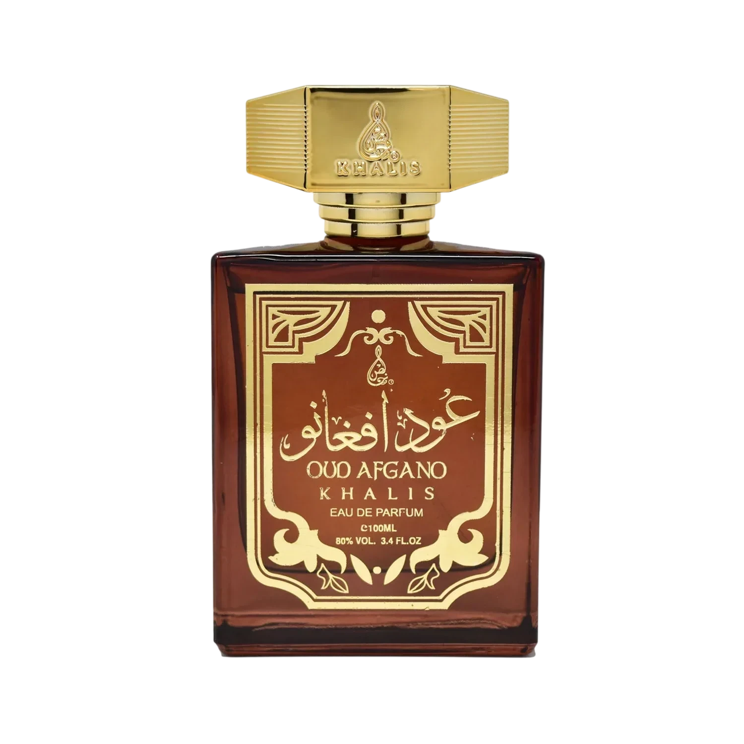 Khalis Oud Afgano manufacturer bottle, linked from the supplied product catalogue.