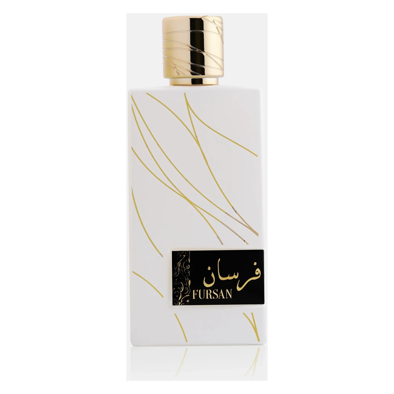 Khadlaj Fursan White manufacturer bottle, linked from the supplied product catalogue.