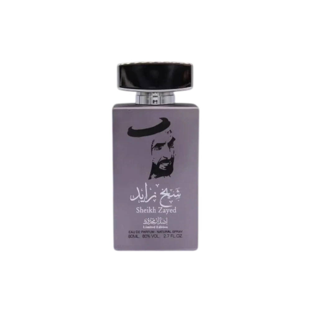 Ard Al Khaleej Sheikh Zayed Limited Edition manufacturer bottle, linked from the supplied product catalogue.