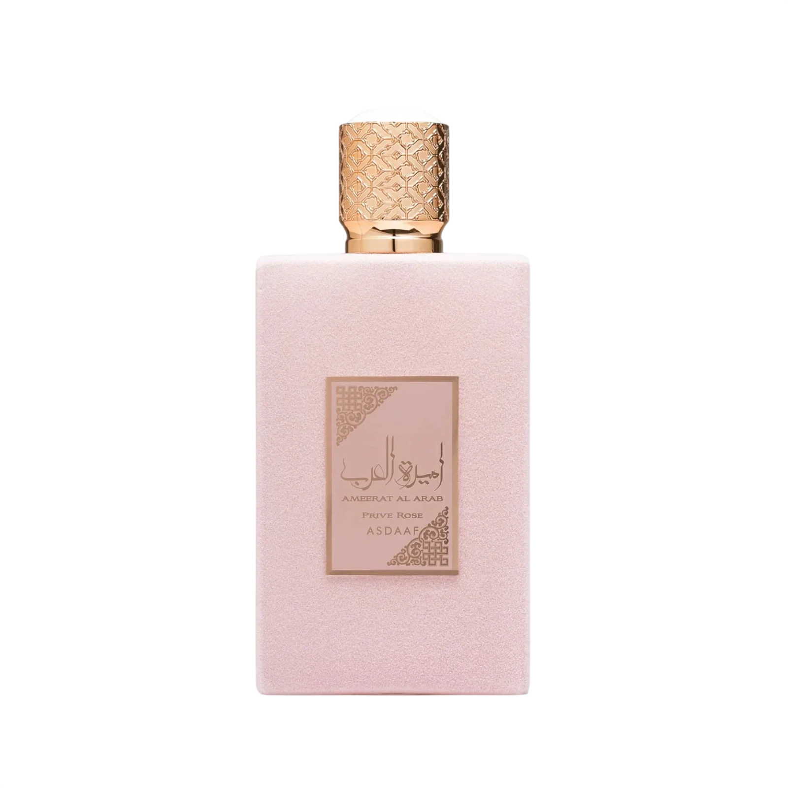 Asdaaf Ameerat Al Arab Prive Rose manufacturer bottle, linked from the supplied product catalogue.