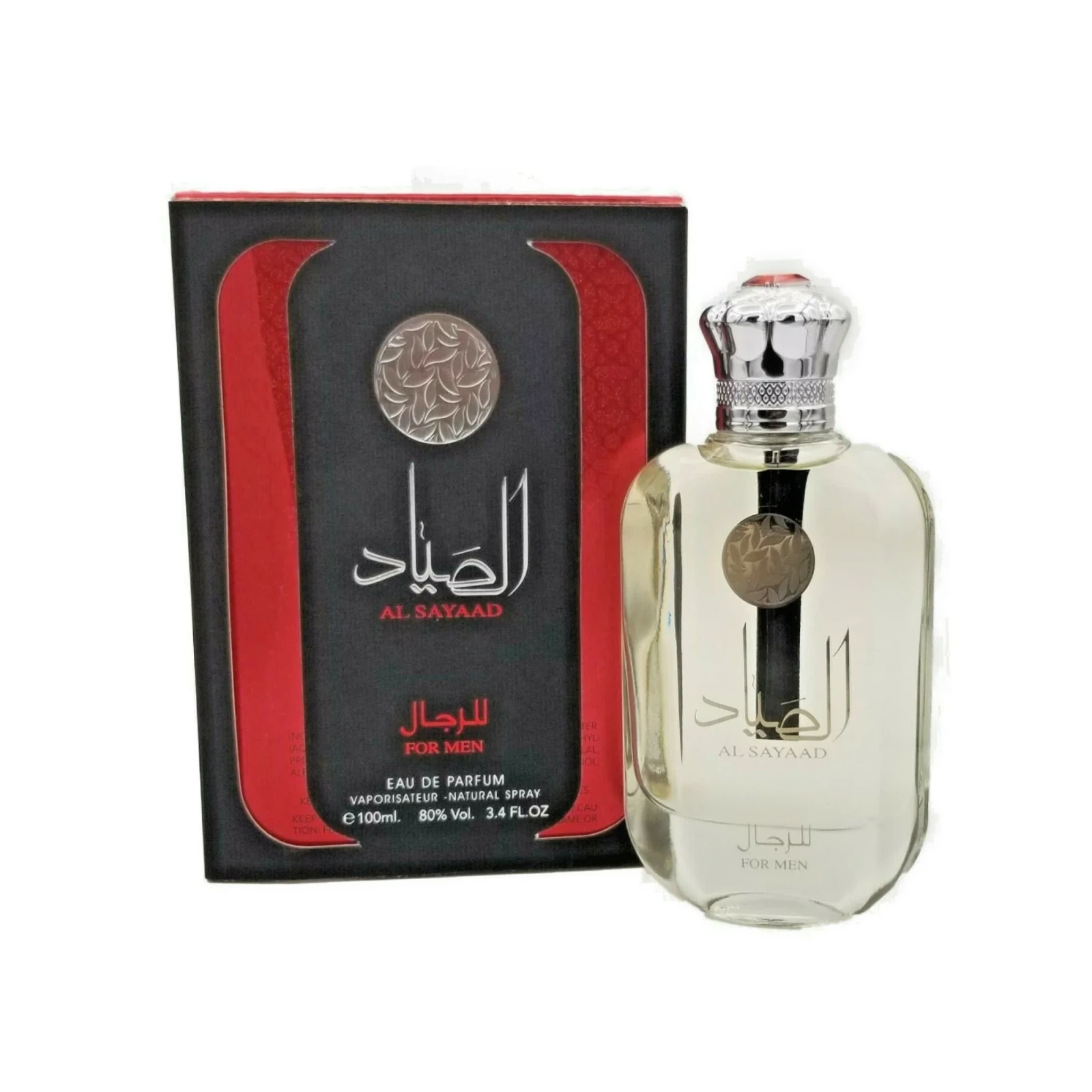 Ard Al Zaafaran Ard Al Zafraan Al Sayaad manufacturer bottle, linked from the supplied product catalogue.