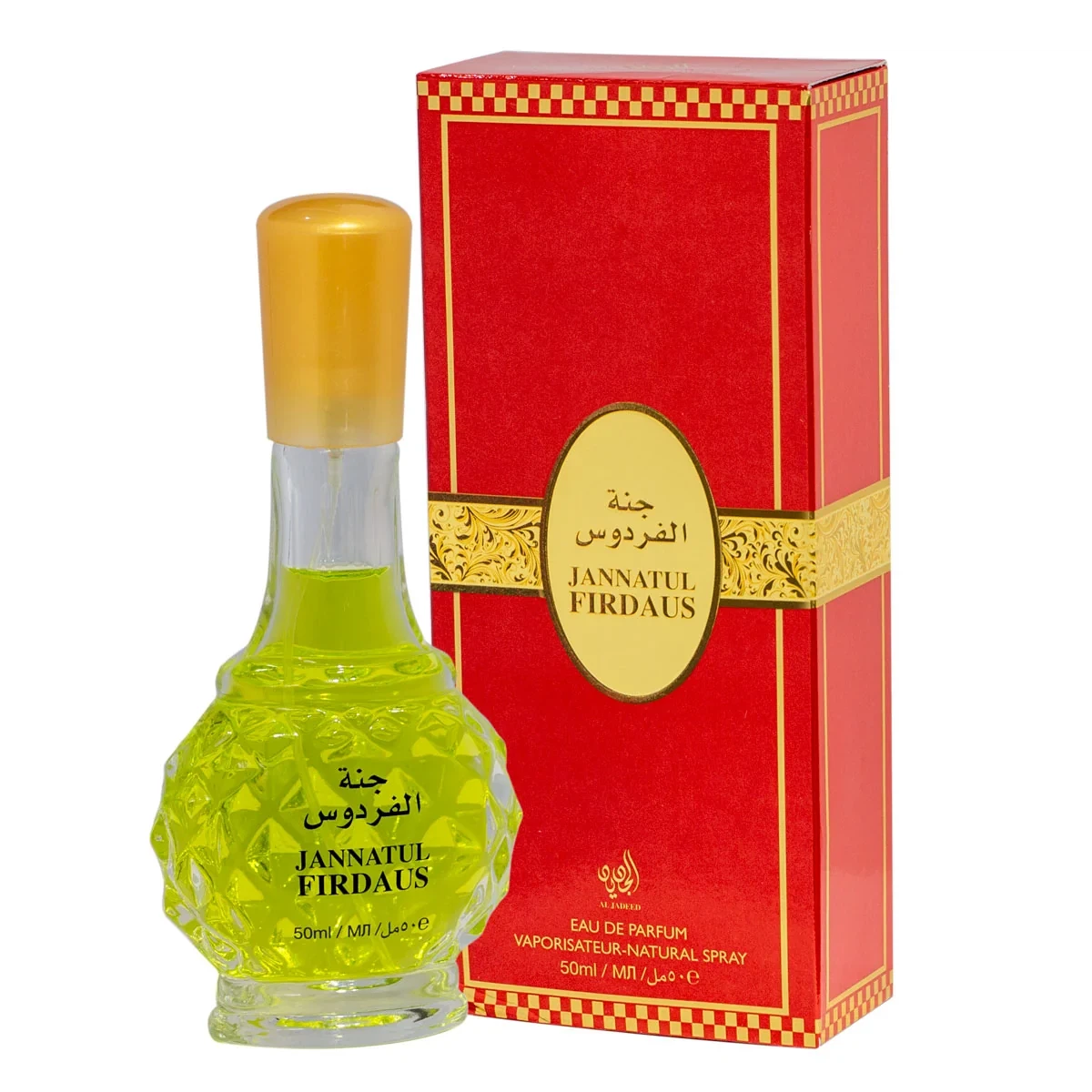 Al Fakhr Jannatul Firdaus manufacturer bottle, linked from the supplied product catalogue.