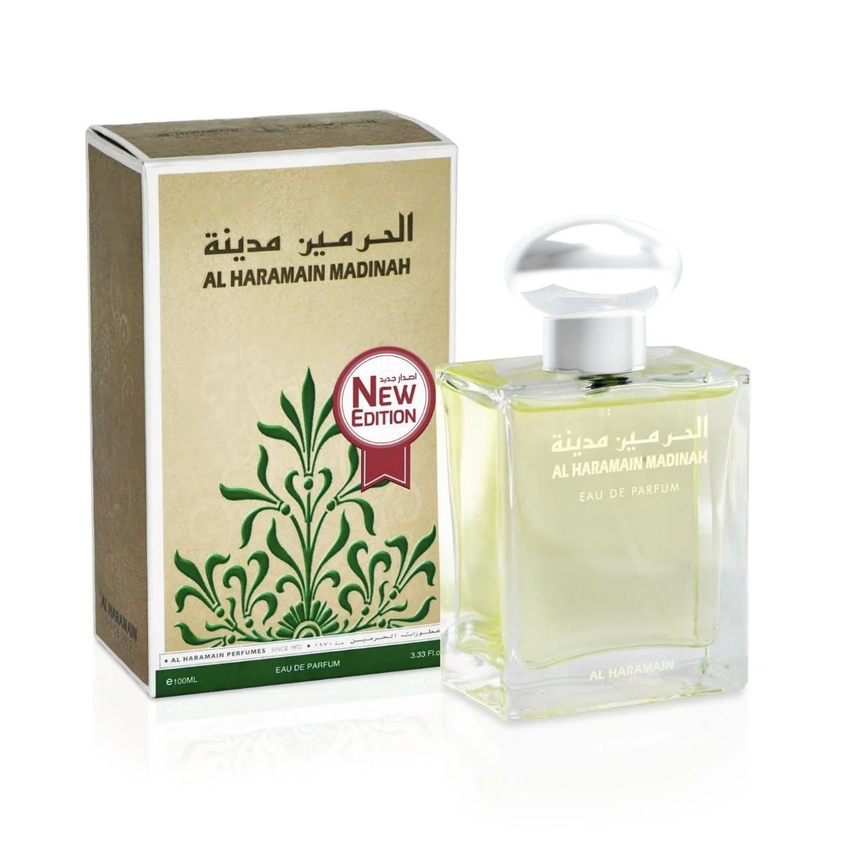 Al Haramain Madinah manufacturer bottle.